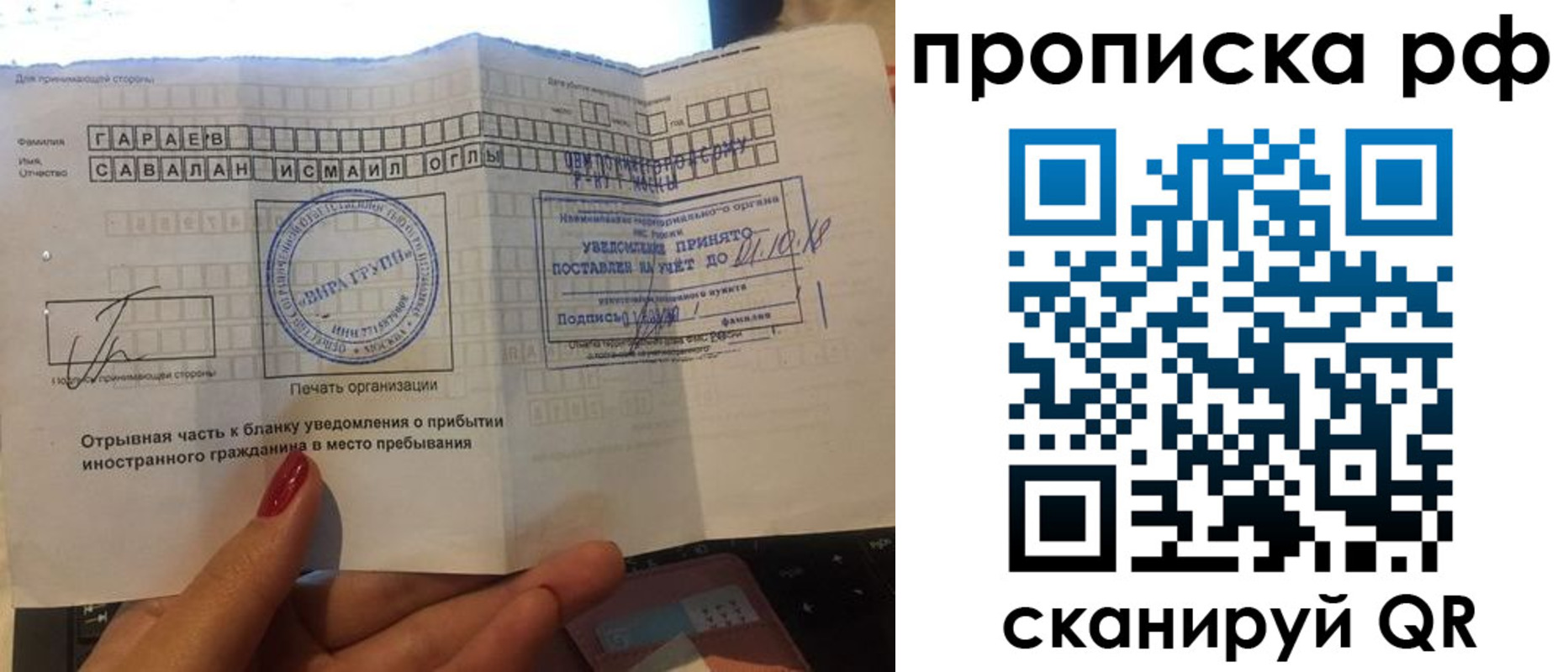 прописка гарантия в Кирово-Чепецке