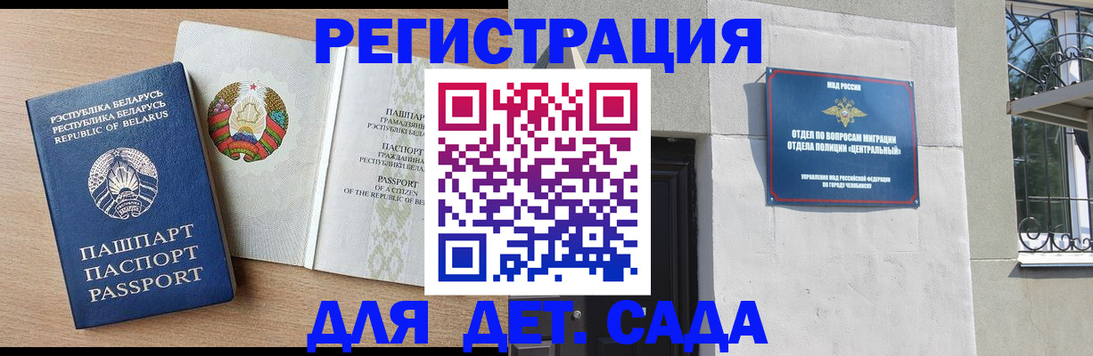 прописка в квартире в Кирово-Чепецке